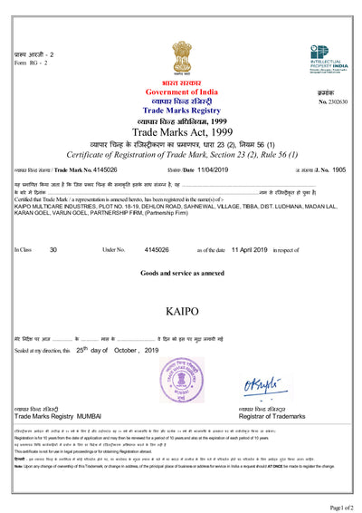 Brand certificate