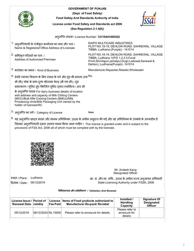 Brand certificate